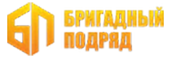 Франшиза Бригадный Подряд
