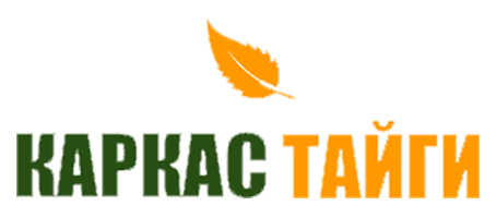Франшиза Каркас Тайги