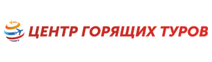 Франшиза Центр Горящих Туров